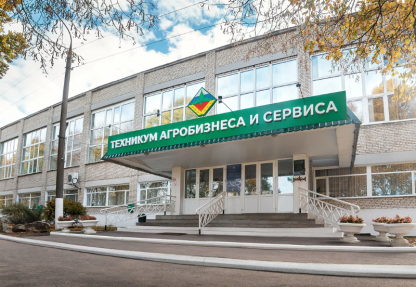 Рассмотрена проектная документация на капитальный ремонт кровли Орловского техникума агробизнеса и сервиса г. Мценск.